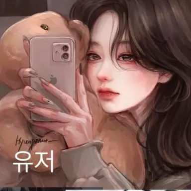 Profile image of 유저님