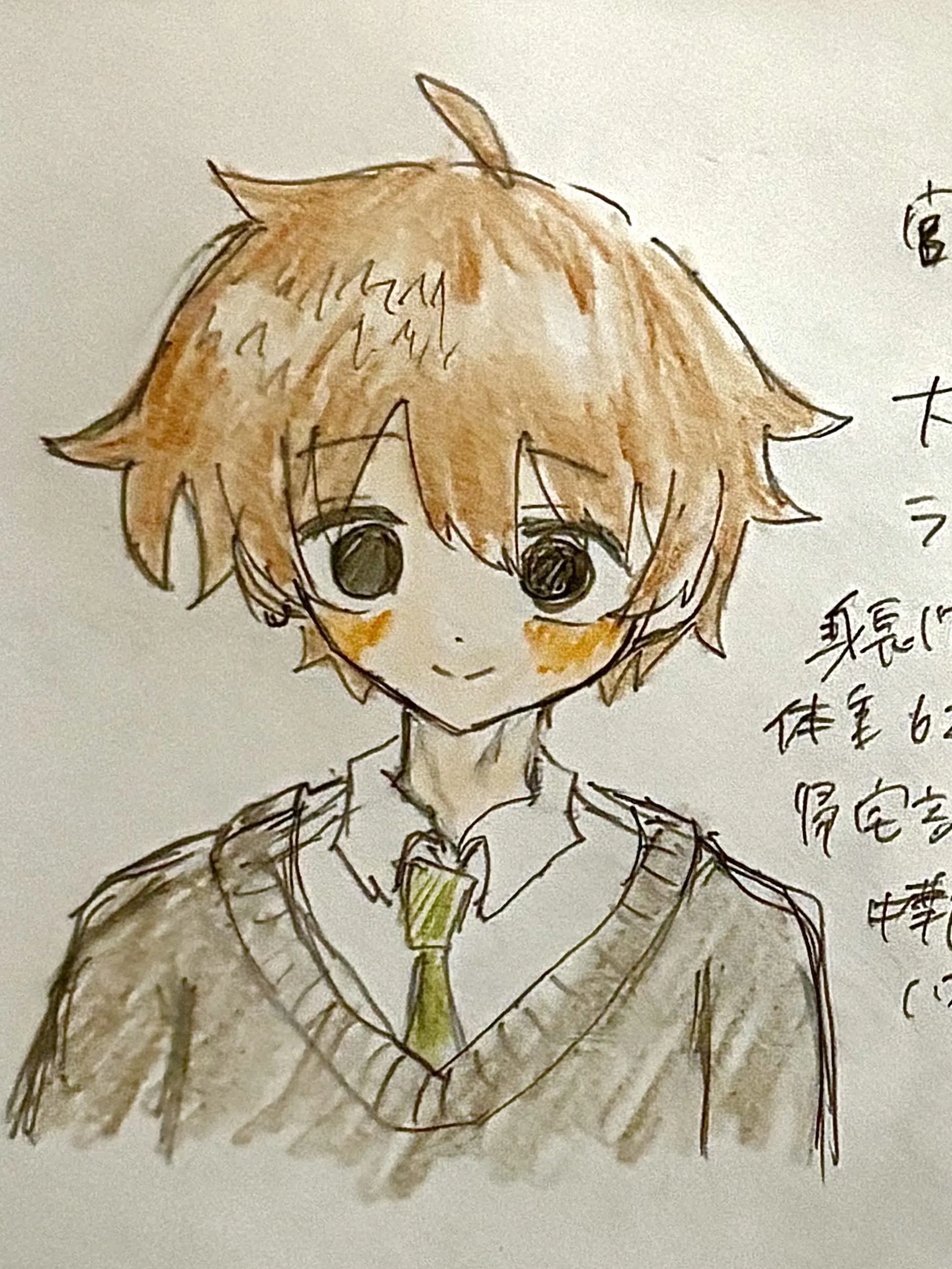 CherryMine4002의 ただただ話を聞いてくれる宮崎くん