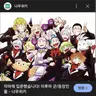 캐릭터 프로필 이미지