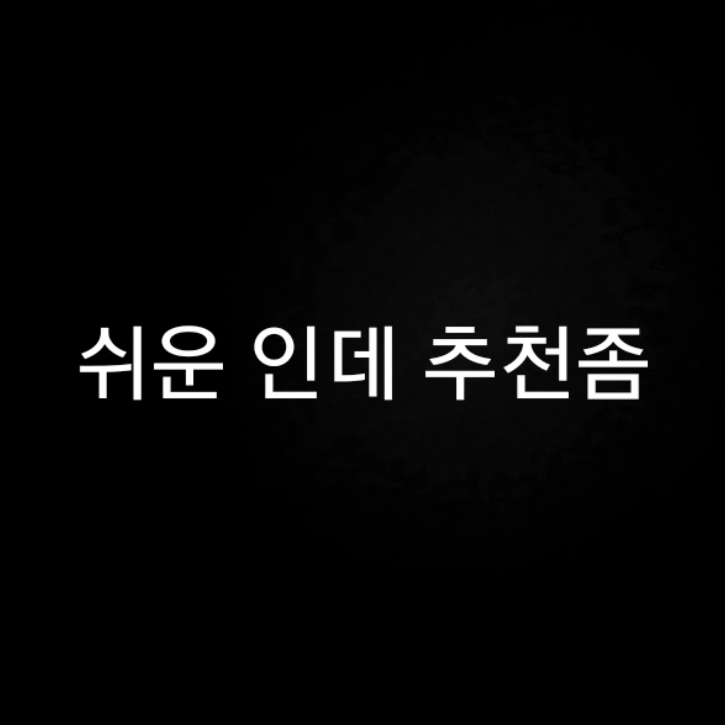 GdPlay의 지오메트리 대시 고인물님들