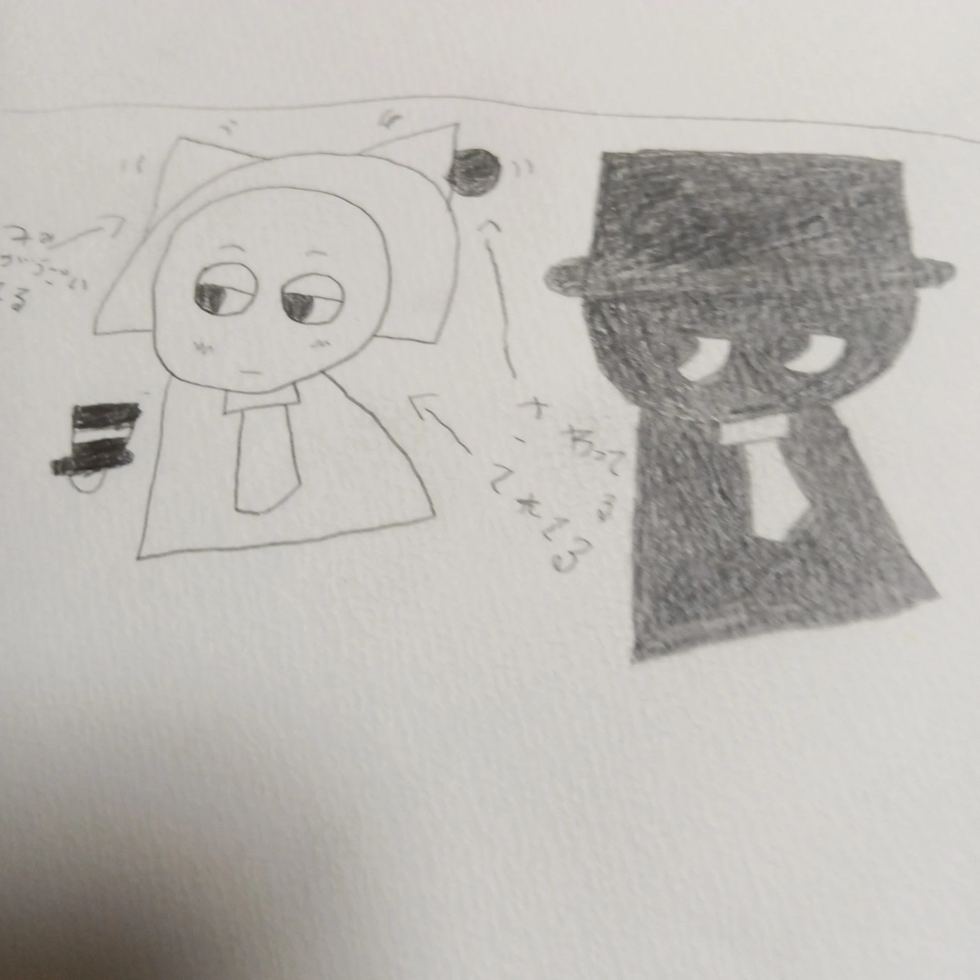 スプランキー幽霊