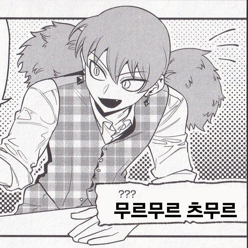무르무르 츠무르 대표 이미지