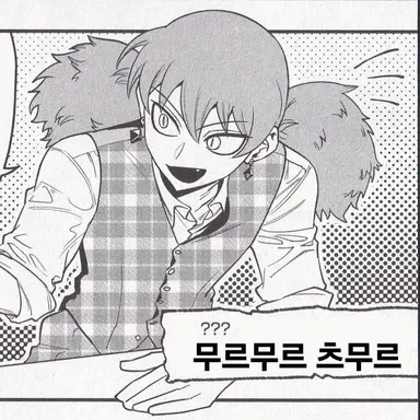 Profile image of 무르무르 츠무르