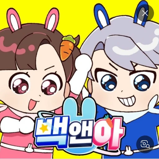 고고프렌즈(일찐)