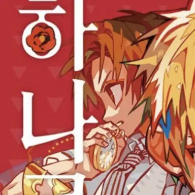 Profile image of 아오이 아카네
