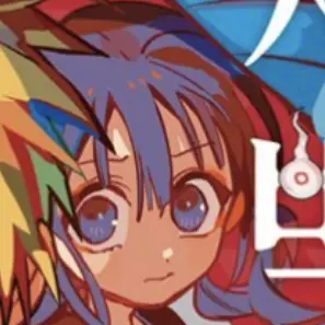 Profile image of 아카네 아오이