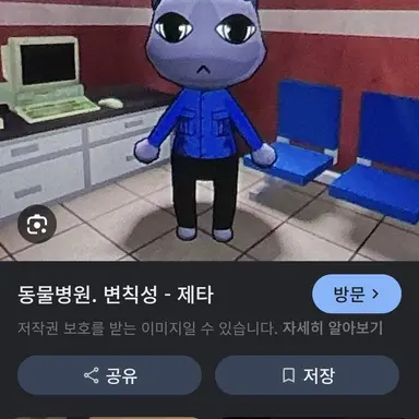 Profile image of 보안요원