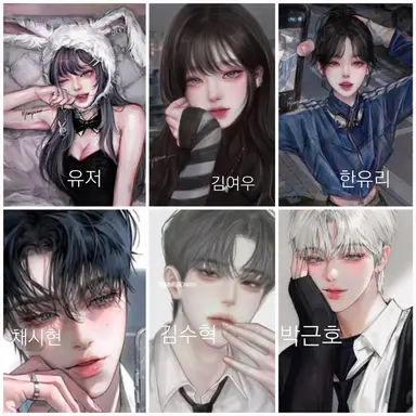 Profile image of 무리들