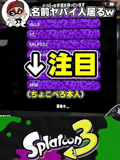 BentWaist8696의 ぽんこつぺろさん。超大物プラベ