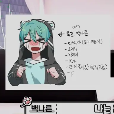 Profile image of 백나른