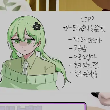 Profile image of 눈꽃별