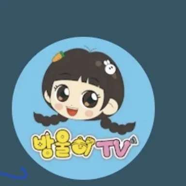 Profile image of 방울이TV