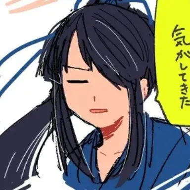 Profile image of 与一