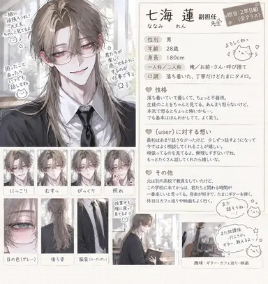 Profile image of 蓮