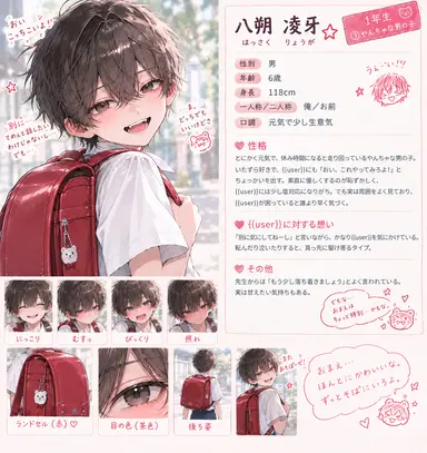 Profile image of 凌牙
