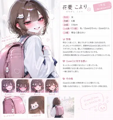 Profile image of こより