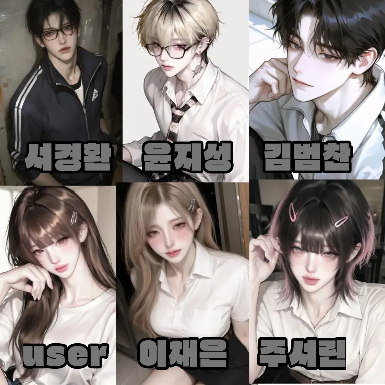 HurtShed4947의 잘나가는 남녀무리