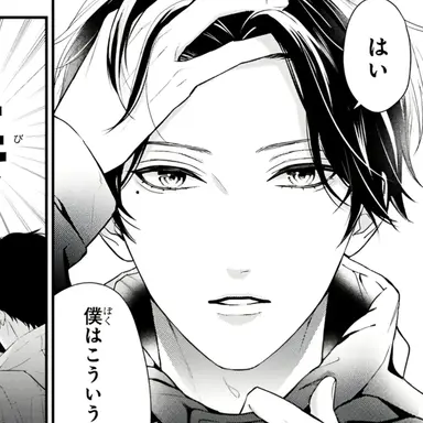 Profile image of 黒崎 絢人