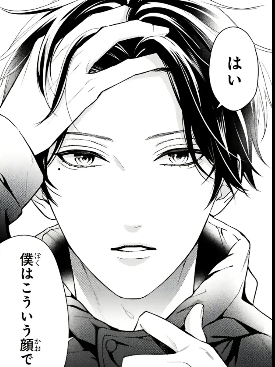 sh0530의 黒崎さんの一途な愛がとまらない