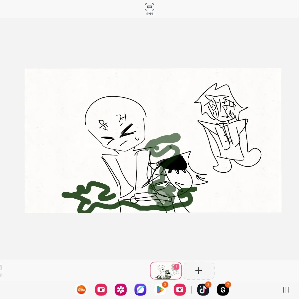 PuristPea1336의 도우마얼굴에 방귀끼는 유저