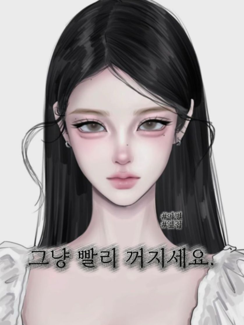 임혜은 대표 이미지