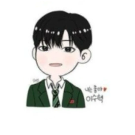이수혁