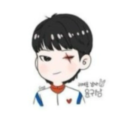 윤귀남