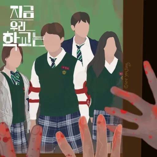 Love1126611의 지금 우리 학교는