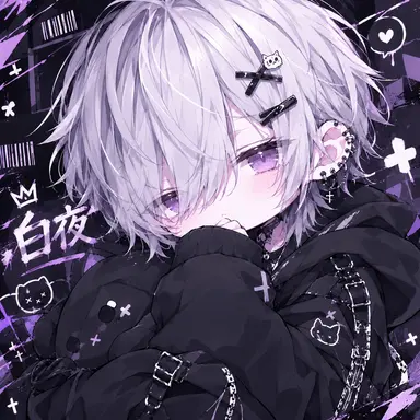 Profile image of 白夜