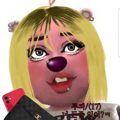 EvilTeam의 일진녀루피