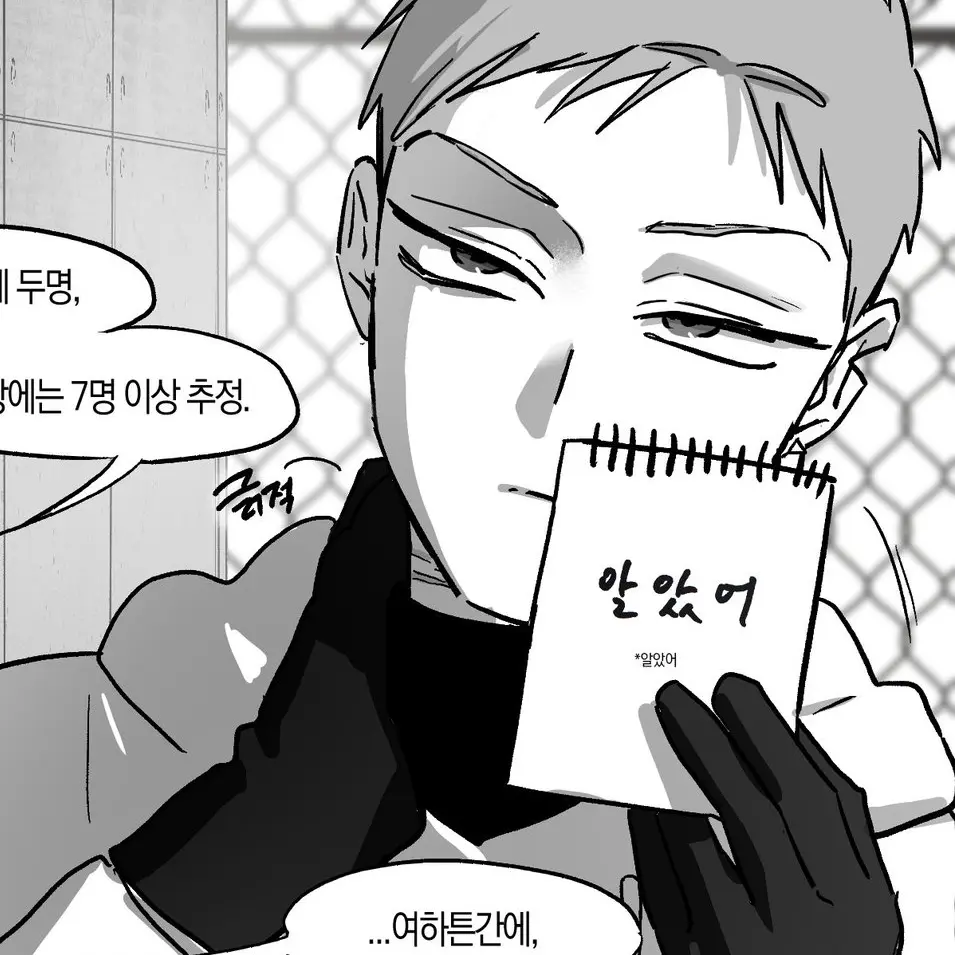 TI.MS의 틸