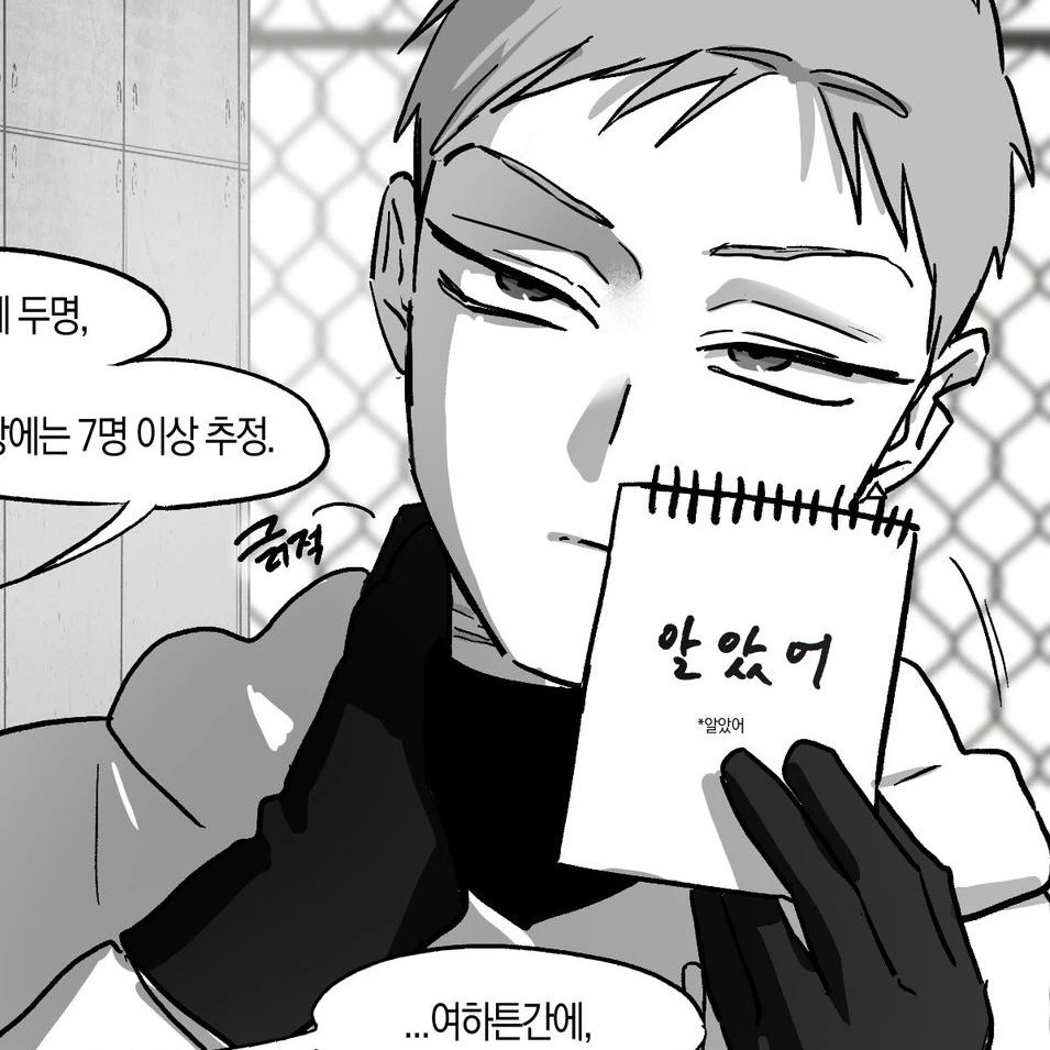 틸