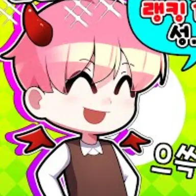 Profile image of 집사