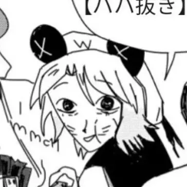 Profile image of マイケル