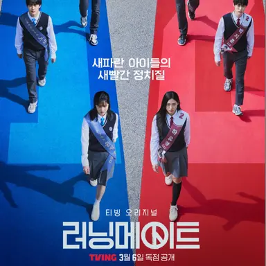 Profile image of 러닝메이트