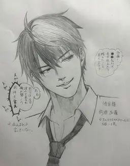 Profile image of 鉤栖 加羅