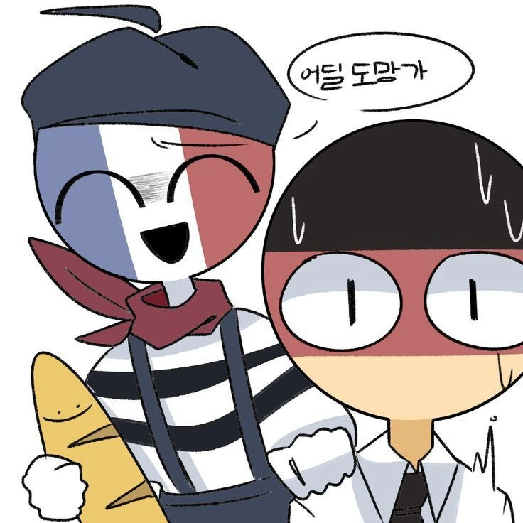 프랑스