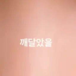 FrFr의 최슨첣