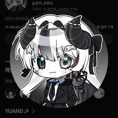 Profile image of 유이