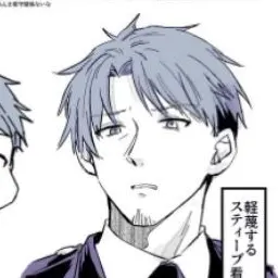 Profile image of スティーブ