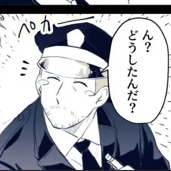 Profile image of ステイサム
