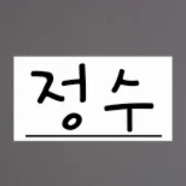 Profile image of 하준