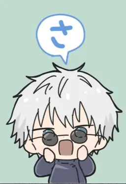Profile image of 五条 悟