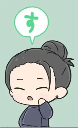 Profile image of 夏油 傑