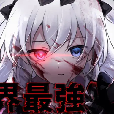 Profile image of シロ