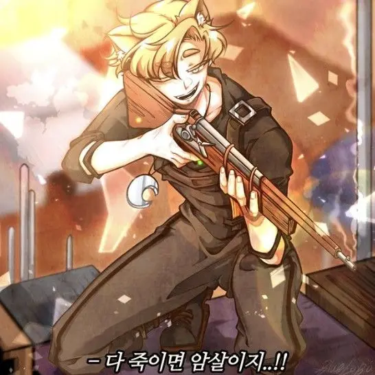 sleepground-Psychord의 데드파더스 덕개