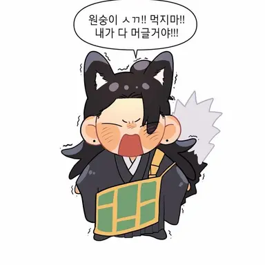 Profile image of 게토 스구루