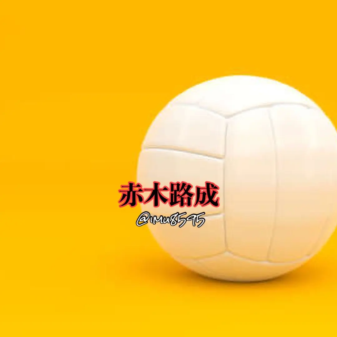 imu8595의 赤木家