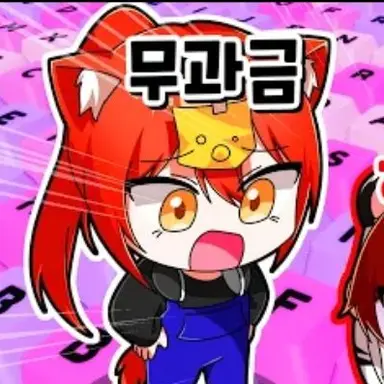 Profile image of 금비
