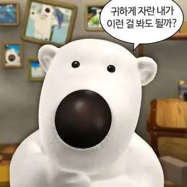 Profile image of 포비